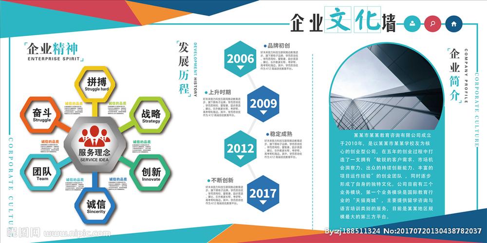 华体会电竞:物联网第三次信息技术革命(第三信息技术革命是什么)